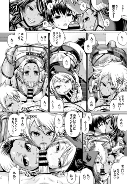 Page 248 of COMIC BAVEL 2016-11