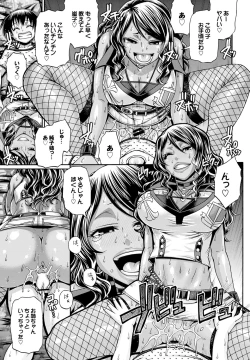 Page 255 of COMIC BAVEL 2016-11