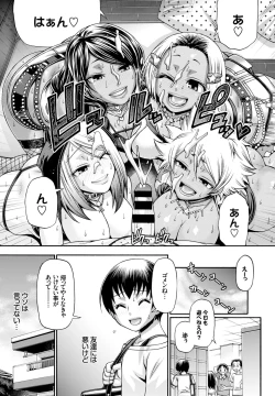 Page 263 of COMIC BAVEL 2016-11