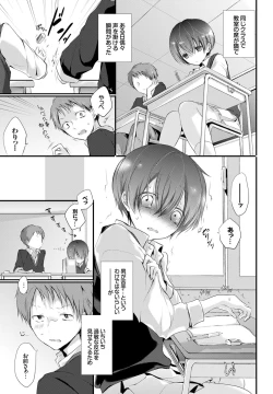 Page 269 of COMIC BAVEL 2016-11