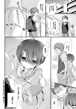 Page 286 of COMIC BAVEL 2016-11