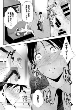 Page 291 of COMIC BAVEL 2016-11