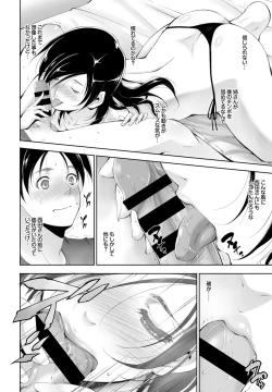 Page 296 of COMIC BAVEL 2016-11