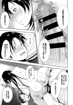 Page 299 of COMIC BAVEL 2016-11