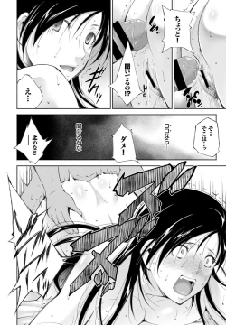 Page 302 of COMIC BAVEL 2016-11