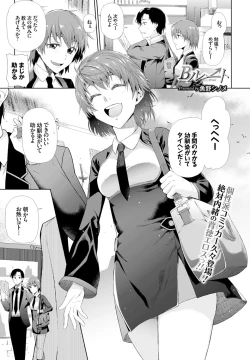 Page 329 of COMIC BAVEL 2016-11