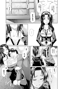 Page 333 of COMIC BAVEL 2016-11