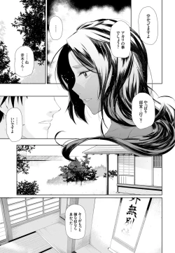 Page 335 of COMIC BAVEL 2016-11