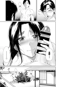 Page 349 of COMIC BAVEL 2016-11