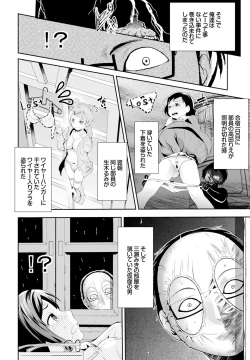 Page 352 of COMIC BAVEL 2016-11