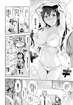 Page 354 of COMIC BAVEL 2016-11