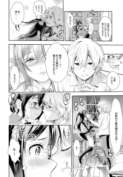 Page 356 of COMIC BAVEL 2016-11