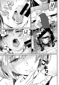 Page 47 of COMIC BAVEL 2016-11