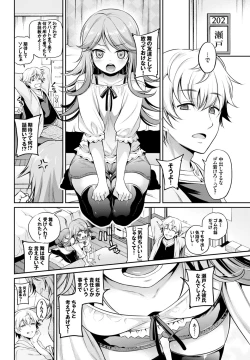 Page 62 of COMIC BAVEL 2016-11