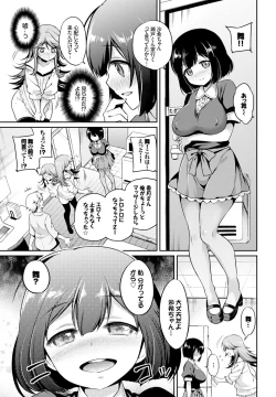 Page 71 of COMIC BAVEL 2016-11