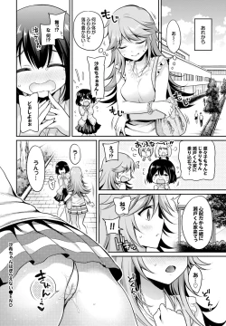 Page 80 of COMIC BAVEL 2016-11