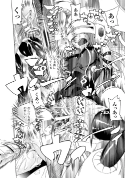 Page 14 of Mahou Shoujo Kikai Jikake no Renzoku Zecchou