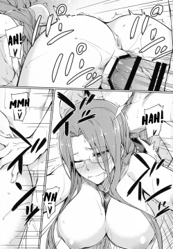 Page 16 of Ridersan and Swimsuit