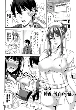 Page 123 of COMIC Shingeki 2016-09