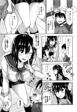 Page 132 of COMIC Shingeki 2016-09