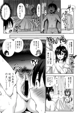 Page 135 of COMIC Shingeki 2016-09