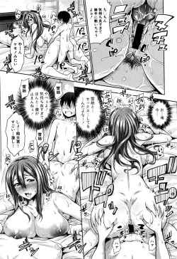 Page 148 of COMIC Shingeki 2016-09