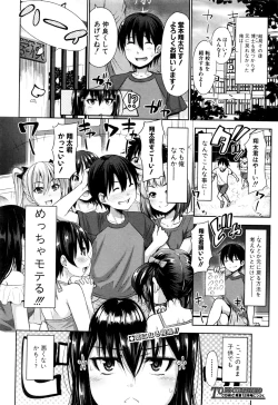 Page 151 of COMIC Shingeki 2016-09