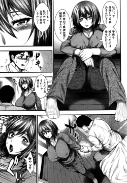 Page 16 of COMIC Shingeki 2016-09