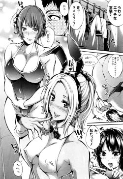 Page 183 of COMIC Shingeki 2016-09