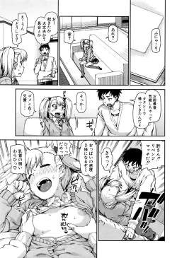 Page 224 of COMIC Shingeki 2016-09