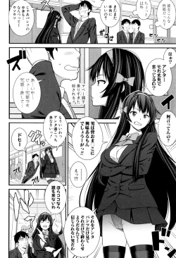 Page 237 of COMIC Shingeki 2016-09