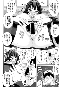 Page 241 of COMIC Shingeki 2016-09