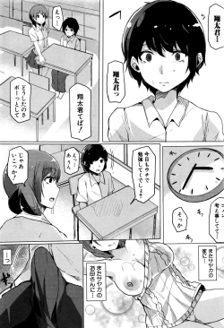 Page 304 of COMIC Shingeki 2016-09