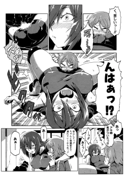 Page 330 of COMIC Shingeki 2016-09