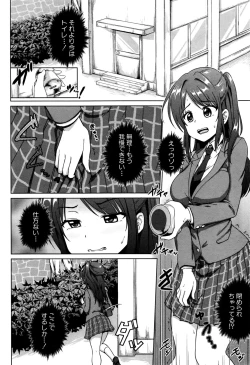 Page 359 of COMIC Shingeki 2016-09