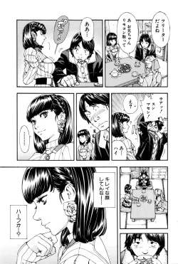 Page 10 of COMIC Mugen Tensei 2016-09