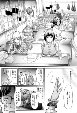 Page 110 of COMIC Mugen Tensei 2016-09