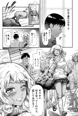 Page 114 of COMIC Mugen Tensei 2016-09