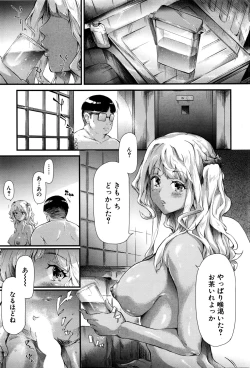 Page 146 of COMIC Mugen Tensei 2016-09