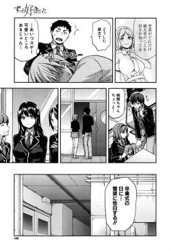 Page 190 of COMIC Mugen Tensei 2016-09