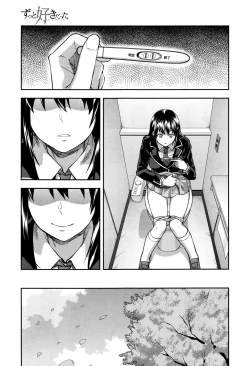 Page 192 of COMIC Mugen Tensei 2016-09