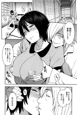 Page 211 of COMIC Mugen Tensei 2016-09