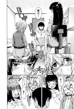 Page 245 of COMIC Mugen Tensei 2016-09