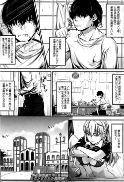 Page 324 of COMIC Mugen Tensei 2016-09