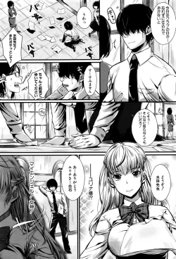 Page 327 of COMIC Mugen Tensei 2016-09