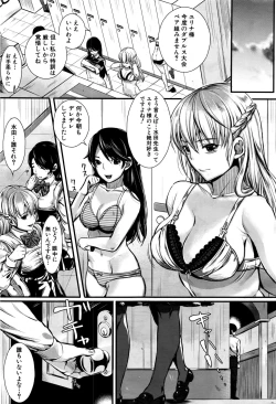 Page 328 of COMIC Mugen Tensei 2016-09