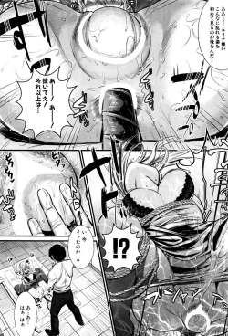 Page 341 of COMIC Mugen Tensei 2016-09