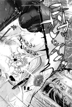 Page 351 of COMIC Mugen Tensei 2016-09