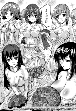 Page 365 of COMIC Mugen Tensei 2016-09