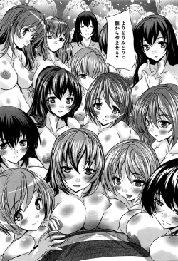 Page 374 of COMIC Mugen Tensei 2016-09